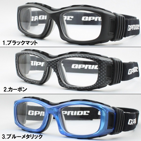 スポーツゴーグル 度付きレンズセット EYE GLOVE アイグローブ GP94S 小学生〜中学生サイズ ジュニア :GP94S:めがね侍  Yahoo!店 - 通販 - Yahoo!ショッピング