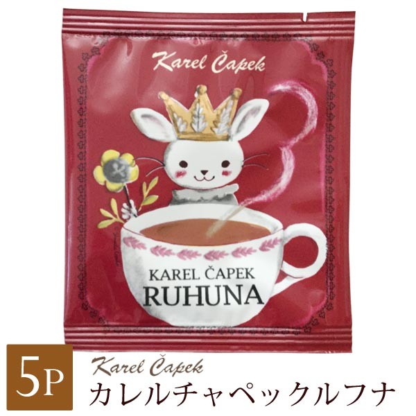 おしゃれ紅茶 カレルチャペック お配りギフト ルフナ ティーバッグ 紅茶 個包装 Karel Capek お返し プレゼント 歓送迎会 退職 お礼  景品 プチギフト :KC-1105410:薔薇雑貨かわいい姫系雑貨のMeggie - 通販 - Yahoo!ショッピング