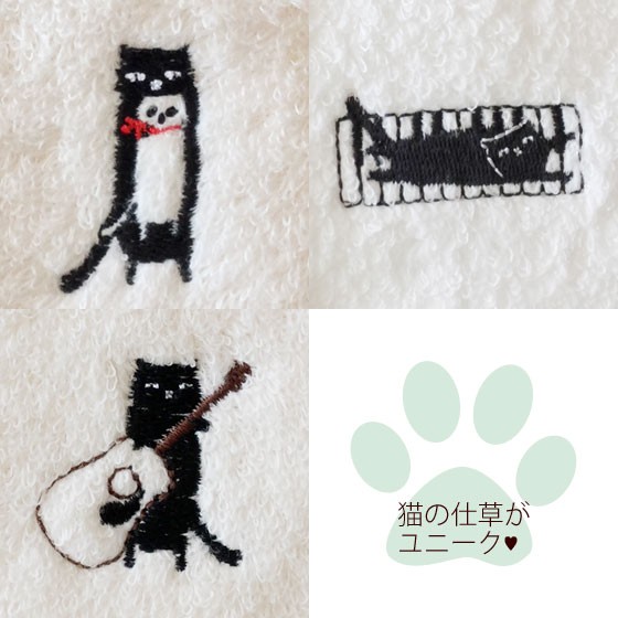 ハンカチ プレゼント 女性 ギフト 猫柄 猫 ねこ ふわふわ パイル