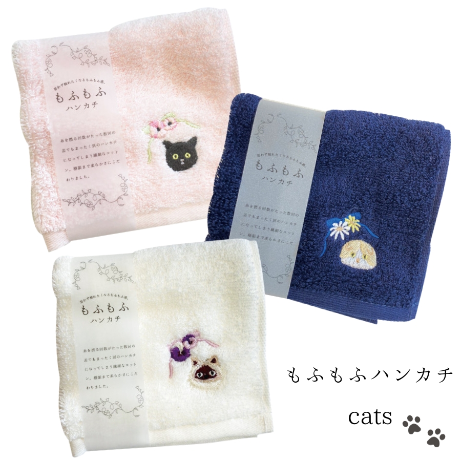 しゃあ猫団　グッズ　タオルハンカチ しゃあ猫団 グッズ タオルハンカチ - メルカリ