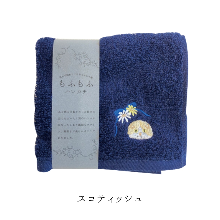 ハンカチタオル プレゼント ギフト レディース 女性 白 猫 ねこ ネコ