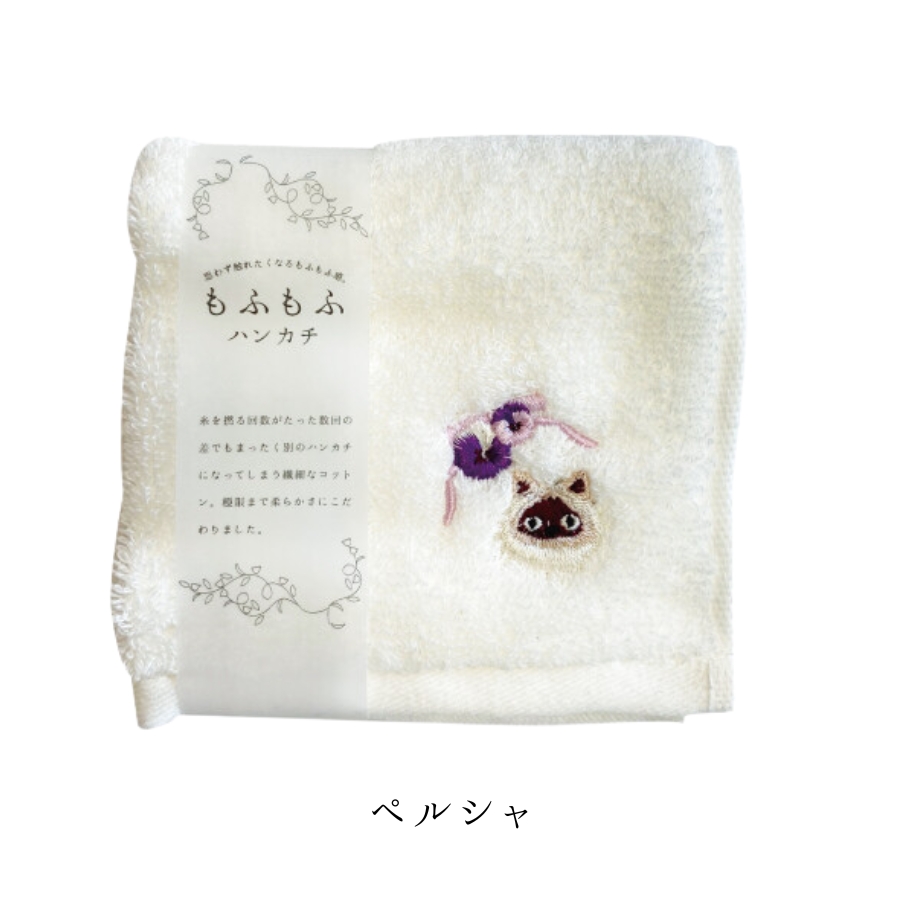 ハンカチタオル プレゼント ギフト レディース 女性 白 猫 ねこ ネコ