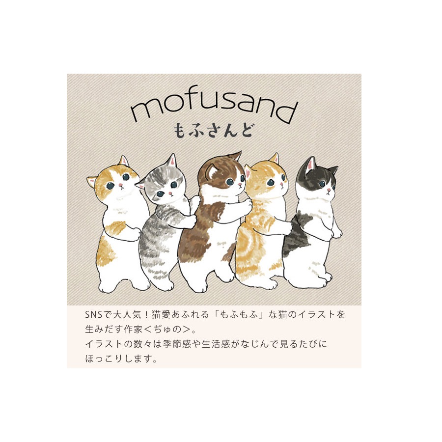 モフサンド グッズ mofusand 公式 水筒 マルチステンレスボトル サメにゃん さめにゃん えびにゃん エビにゃん : 53-2047-2049  : 薔薇雑貨のMeggie - 通販 - Yahoo!ショッピング