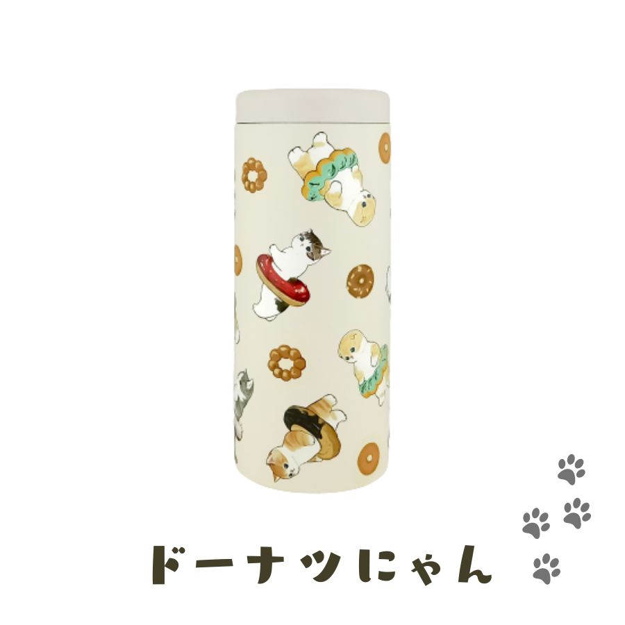 東亜金属 モフサンド グッズ mofusand 公式 水筒 マルチ