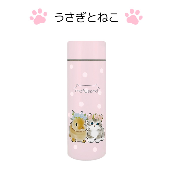 東亜金属 モフサンド グッズ 水筒 ステンレスボトル 300ml ネコ