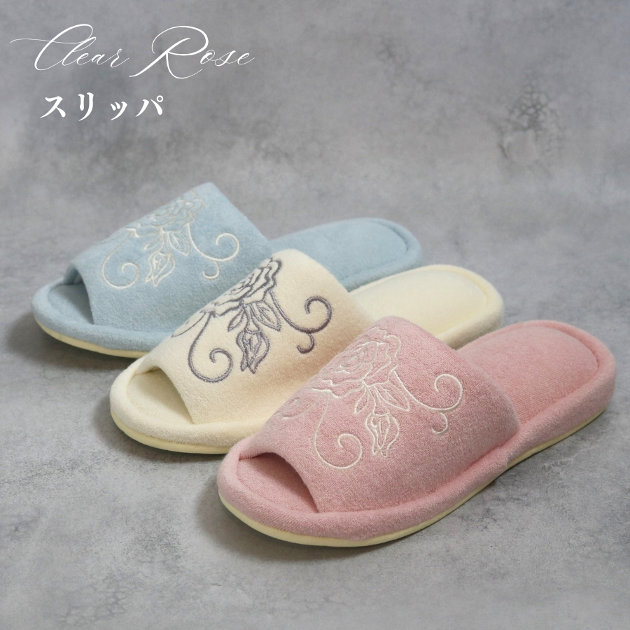センコー トイレスリッパ 洗える 前開き ピンク ホワイト かわいい
