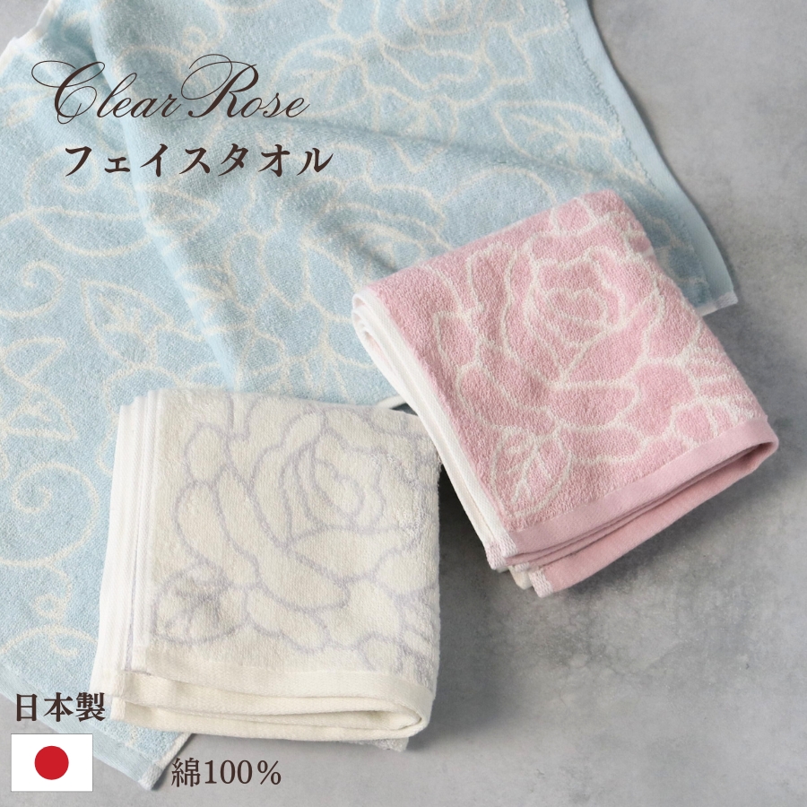 センコー フェイスタオル 白 ギフト おしゃれ かわいい 日本製 綿100