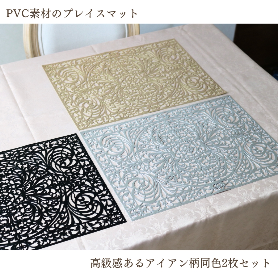 リバーシブルランチョンマット 2枚 卓上装飾 防水性 パーティー cim-placemat01-4set.jpg