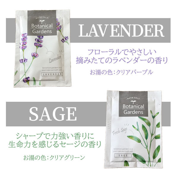 プチギフト ケース サンキュー シール プレゼント お配り用 ボタニカル