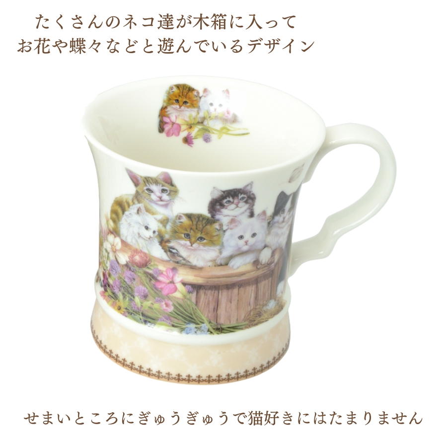 猫 マグカップ 雑貨 プレゼント おしゃれ コーヒーカップ 犬