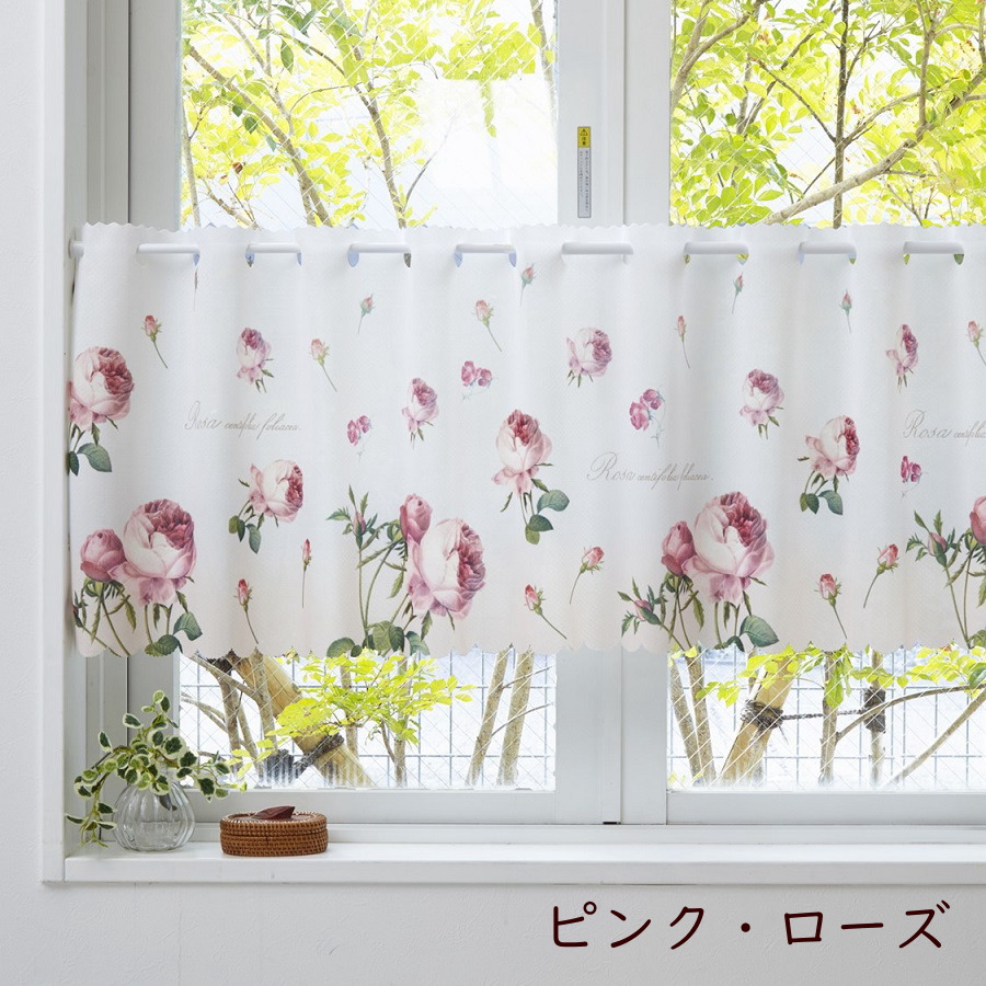 バラ柄 カーテン（色：イエロー系）のおすすめ人気商品一覧 通販
