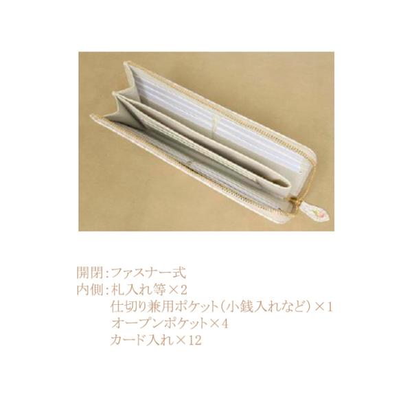 ルドゥーテ 財布 長財布 L字ファスナー 型押し 日本製 バラ 薔薇