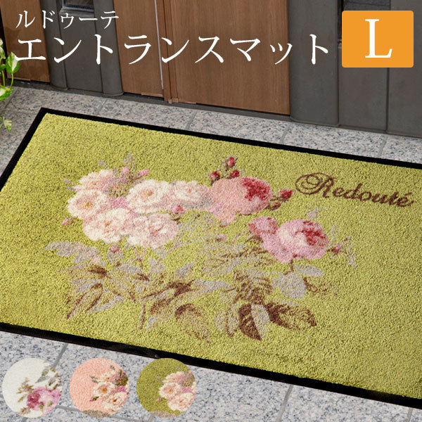 ルル メリー 花柄フリンジマット f096_banner-l.jpg