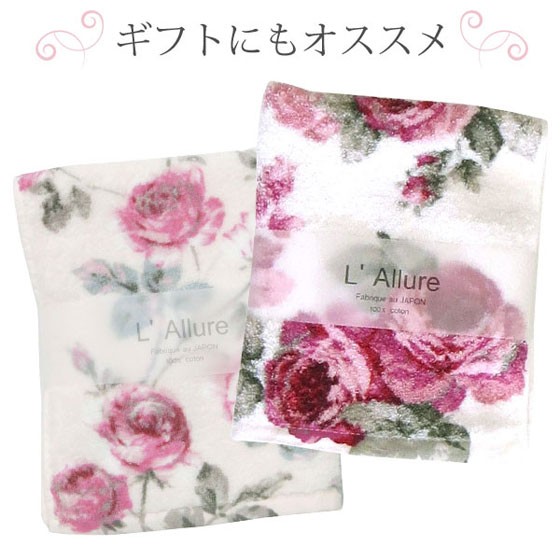 薔薇柄 タオル おしゃれ ローズ フェイスタオル パイル 日本製