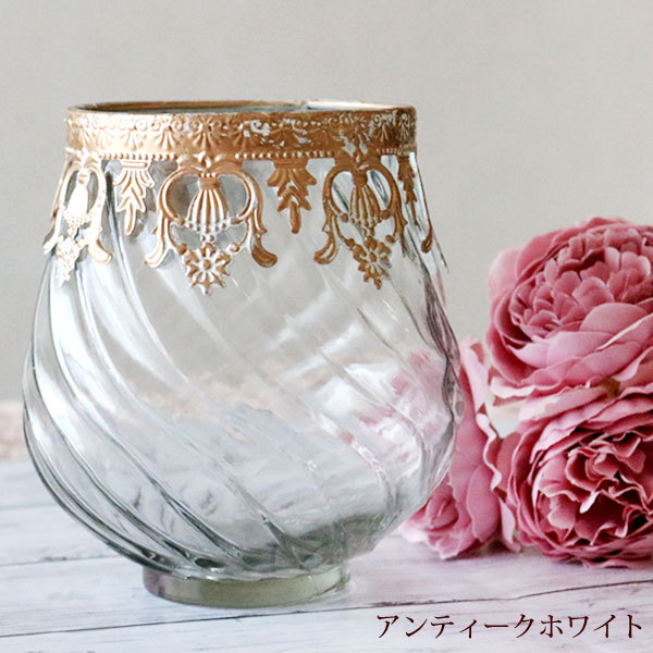 かわいい おしゃれ 花器 花瓶 Loire ロワール フラワーベース Mサイズ Φ13×H14cm アンティークホワイト アンティークゴールド  アンティーク調 クラシカル :fx70148ab:薔薇雑貨かわいい姫系雑貨のMeggie - 通販 - Yahoo!ショッピング