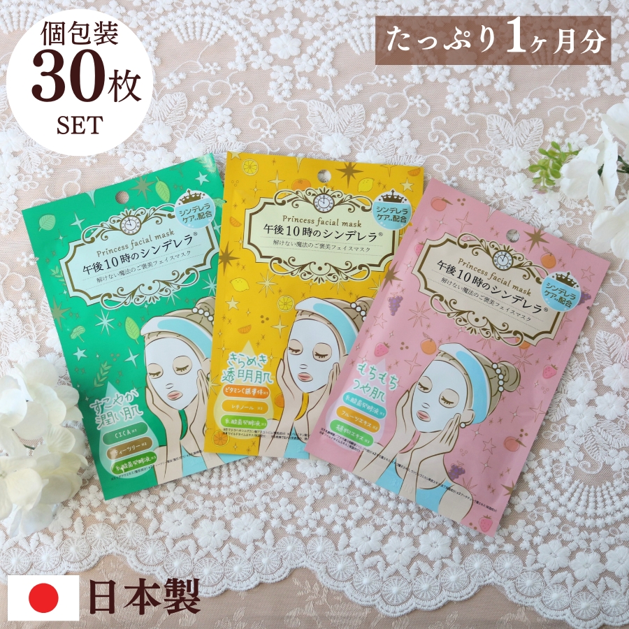 夏休みSALE‼️未開封品！シンデレラ　ブリスオブタイム★30g ホメオスタイル シンデレラ ブリスオブタイム 30g ホメオスタイル