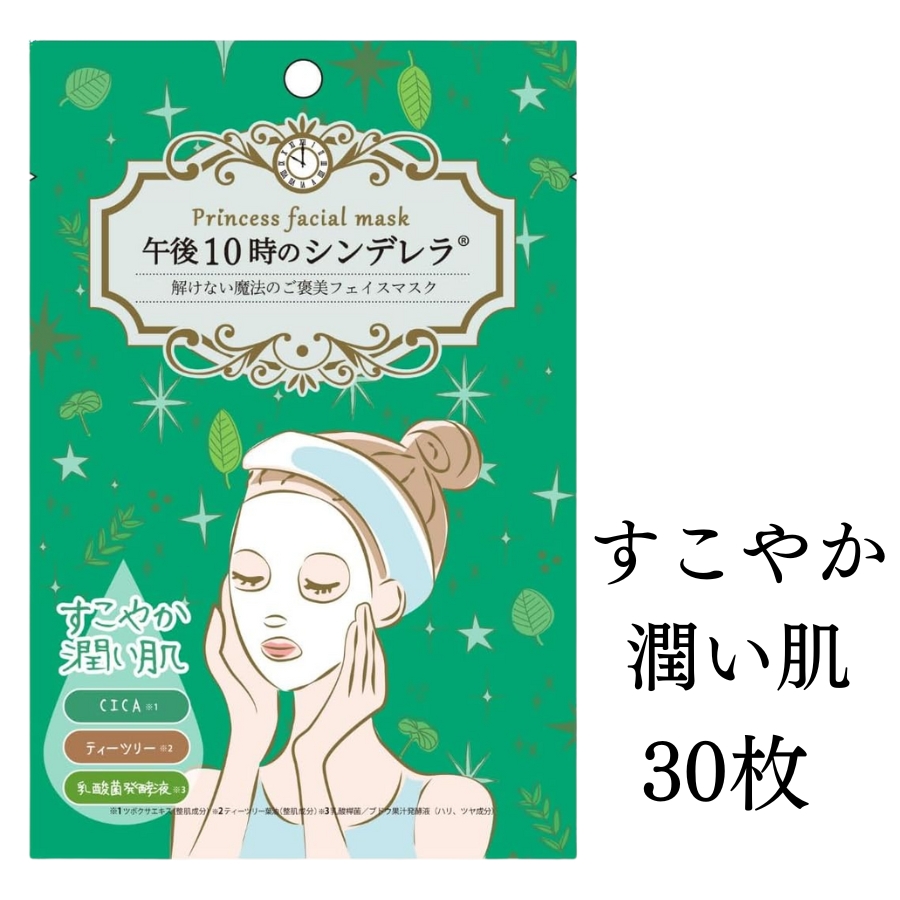 フェイスパック 大容量 プレゼント 個包装 日本製 国産 シンデレラ