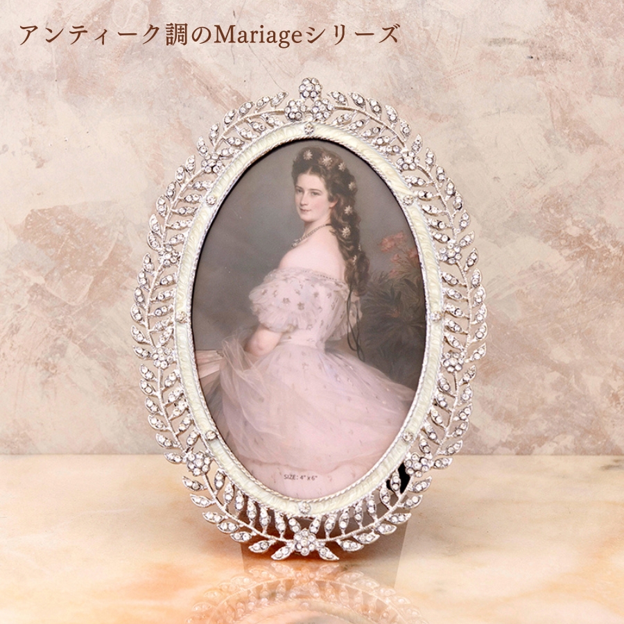 フォトフレーム おしゃれ アンティーク ラウンド 丸 オーバル 写真立て