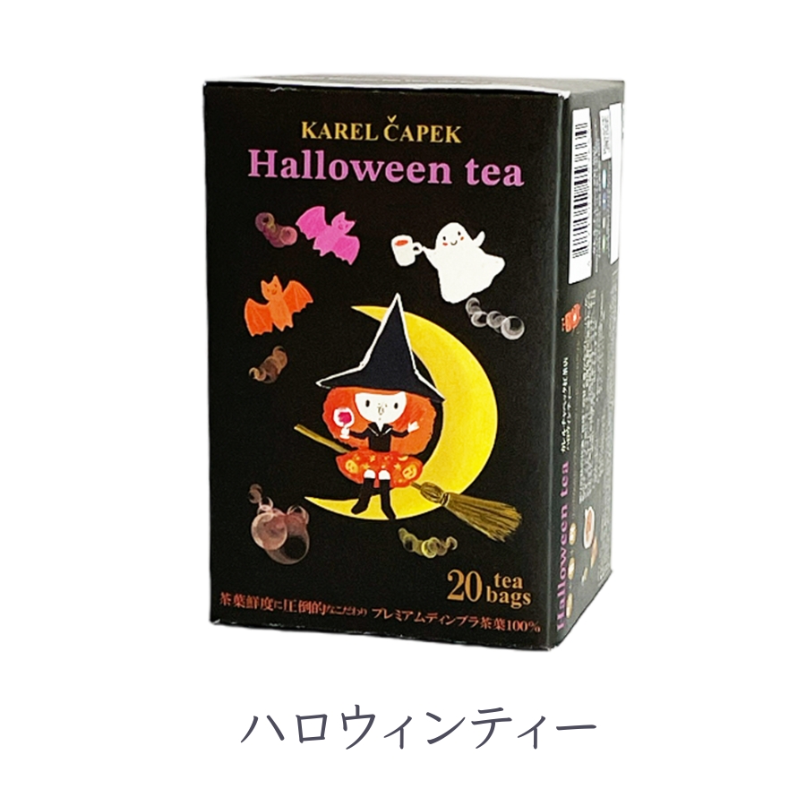 希少 DAVIDs ギフト TEA ハーブティー 紅茶 セット ティーバッグ