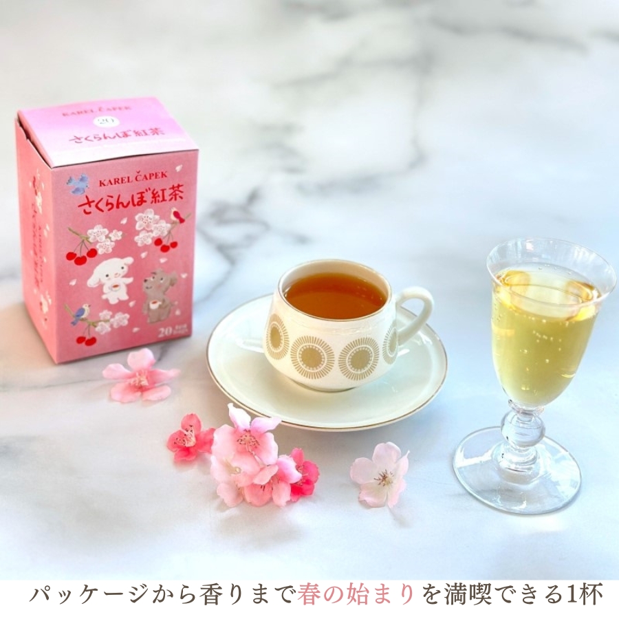 カレルチャペック 紅茶 ギフト 歓送迎会 ティーバッグ かわいい おしゃれ プレゼント カレル : kc-daily : 薔薇雑貨のMeggie -  通販 - Yahoo!ショッピング