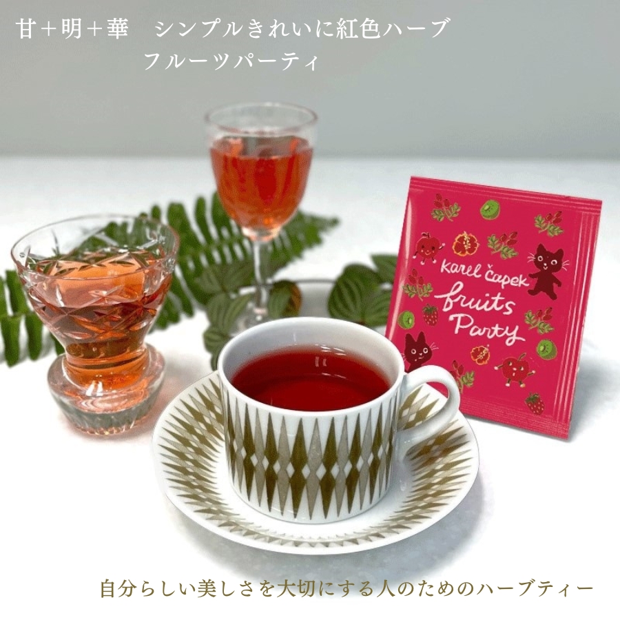 カレルチャペック 紅茶 カレルチャペック紅茶店 山田詩子 ギフト 