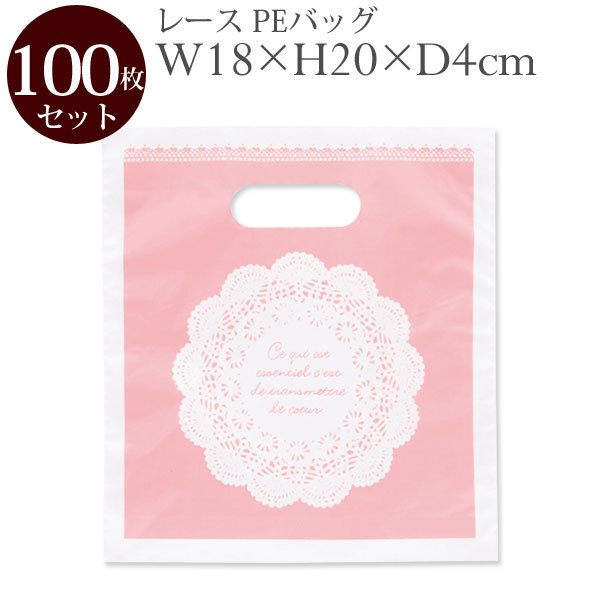 平袋  薔薇  グレーにレース柄が素敵  ラッピング プレゼント 商品発送などに 平袋 薔薇 グレーにレース柄が素敵 ラッピング プレゼント 商品