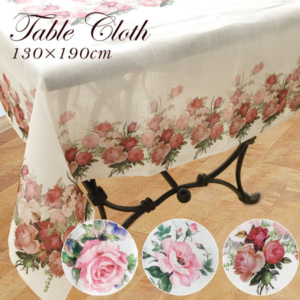 テーブルクロス 撥水加工 ローズ柄 130×190cm 長方形 花柄 薔薇柄