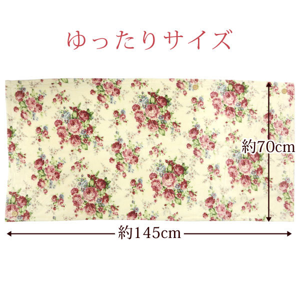 ブランケット 薔薇 冬 ひざ掛け バラ柄 4WAY マリー 70×145cm ボタン付き 巻きスカート風 ボレロ風 かわいい おしゃれ 冷え対策 温活  ふわふわ あったか :MAB-291:薔薇雑貨かわいい姫系雑貨のMeggie - 通販 - Yahoo!ショッピング