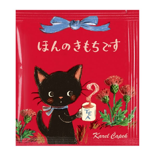 カレルチャペック 歓送迎会 退職 挨拶 お礼 お返し お配り用 紅茶 メッセージティー 個包装 5袋 可愛い紅茶 ばらまき用 ギフト プチギフト  :KC-messagetea:薔薇雑貨かわいい姫系雑貨のMeggie - 通販 - Yahoo!ショッピング