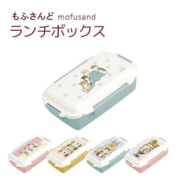 mofusand もふさんど お弁当箱 もふさんど モフサンド ランチボックス ネコ 猫雑貨 お弁当 弁当箱 猫 雑貨 : mofu-lunch-53  : 薔薇雑貨のMeggie - 通販 - Yahoo!ショッピング