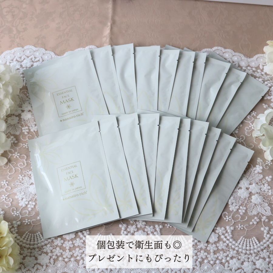 フェイスマスク 大容量 シートマスク パック 20枚セット 個包装 ギフト