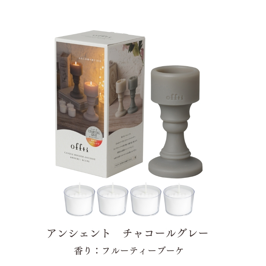 キャンドル プレゼント ギフト ライト アロマ オフティ おしゃれ キャンドル プレゼント ギフト ライト アロマ オフティ おしゃれ