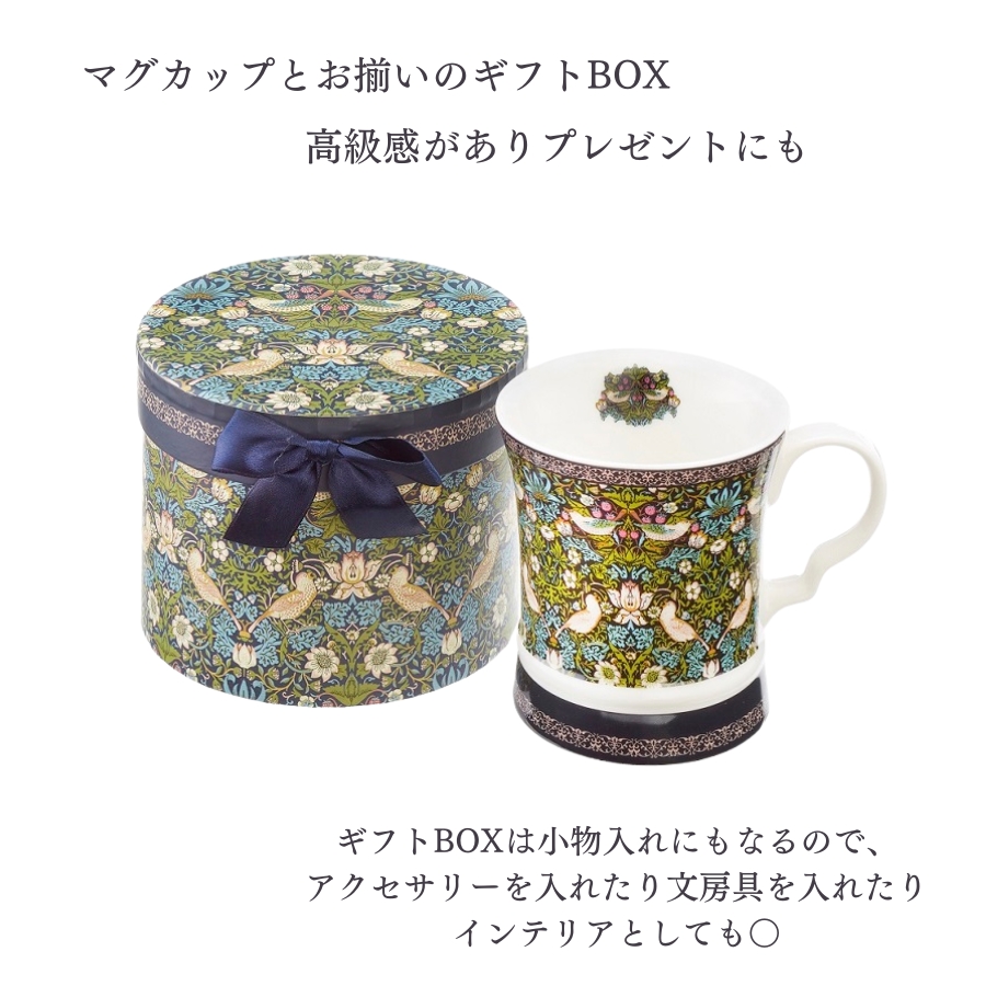 マグカップ おしゃれ ブランド 安い かわいい ギフト 可愛い 陶器 ロイヤルアーデン ボックス入り プレゼント 花柄 薔薇 バラ