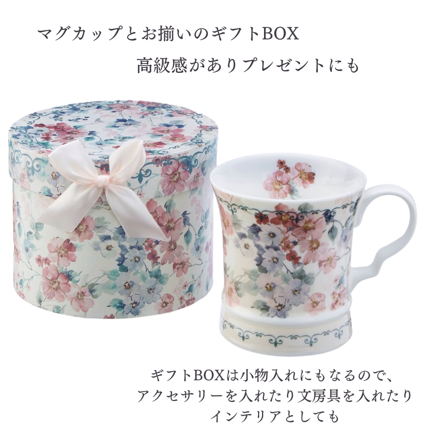 ROYAL ARDEN マグカップ おしゃれ ブランド 陶器 ロイヤル