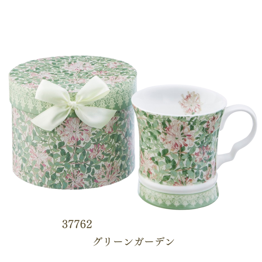 ROYAL ARDEN マグカップ おしゃれ ブランド 陶器 ロイヤル