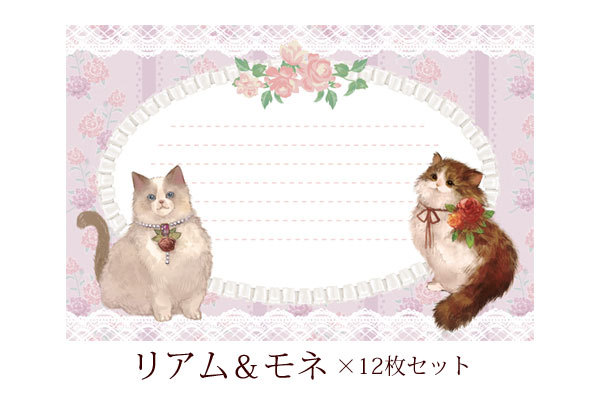 merさま】ねこイラストのポストカードセット☆