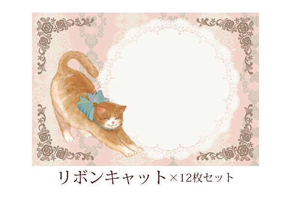 ポストカード おしゃれ 猫 ねこ 猫雑貨 はがき ハガキ メギーキャット 