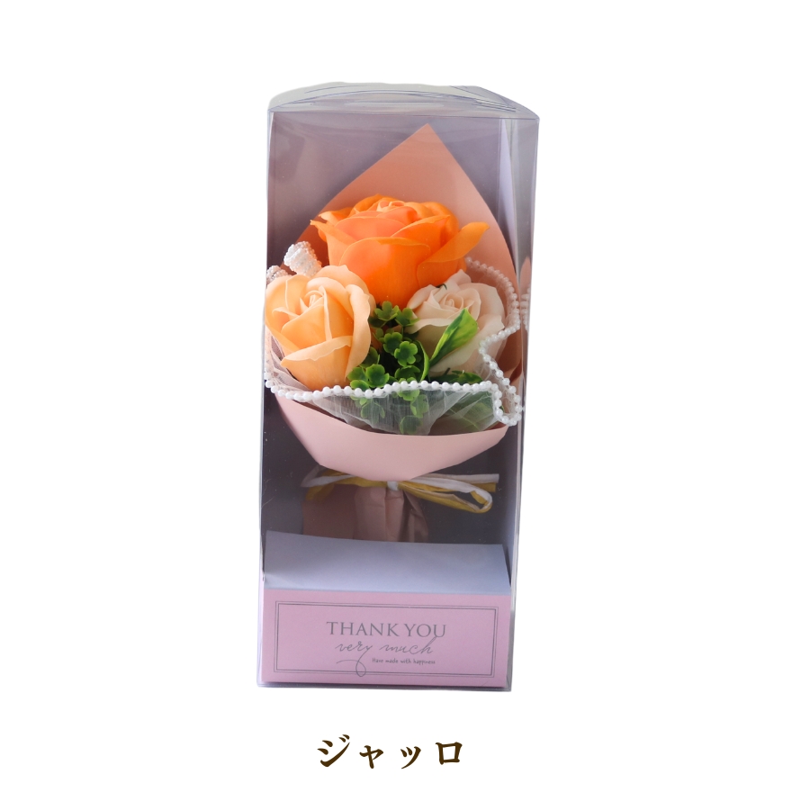 ソープフラワー 花束 ギフト 誕生日 ボックス 入浴剤 花 ブーケ 母の日 お祝い 退職 |  | 03