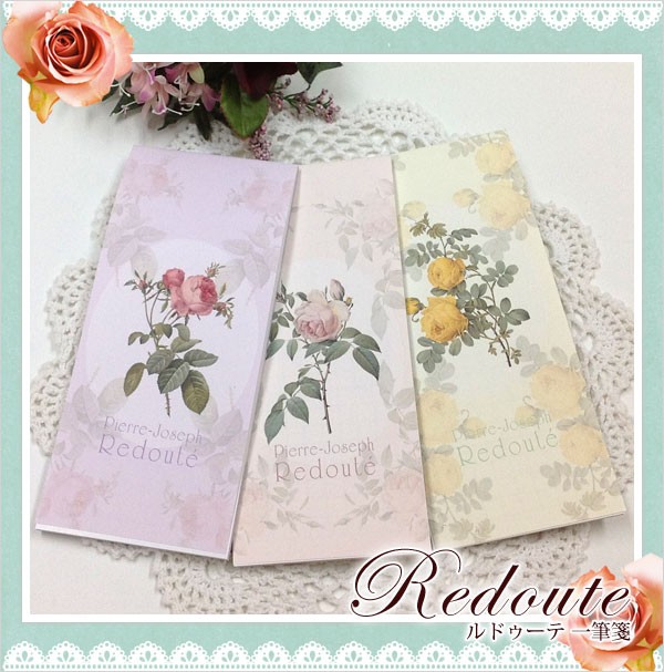 ルドゥーテ一筆箋 便箋 メモ メッセージ 一言 Redoute 薔薇 ローズ Rose :Redolute-IS:薔薇雑貨かわいい姫系雑貨のMeggie  - 通販 - Yahoo!ショッピング