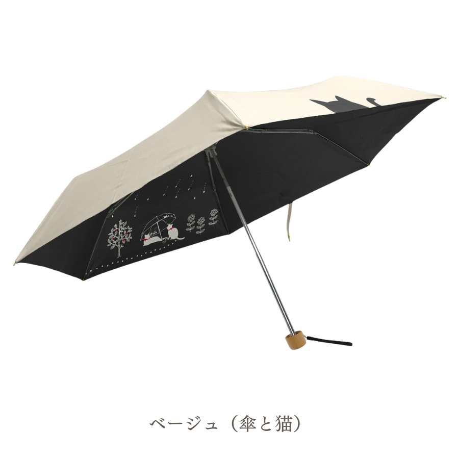 日傘 軽量 完全遮光 折りたたみ 小さめ 折りたたみ傘 6本骨 晴雨兼用 レディース ねこ 折り畳み...