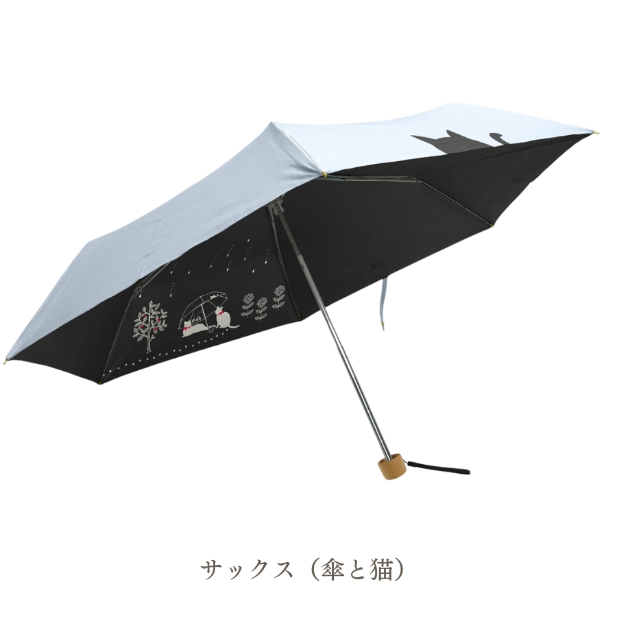 日傘 軽量 完全遮光 折りたたみ 小さめ 折りたたみ傘 6本骨 晴雨兼用 レディース ねこ 折り畳み...
