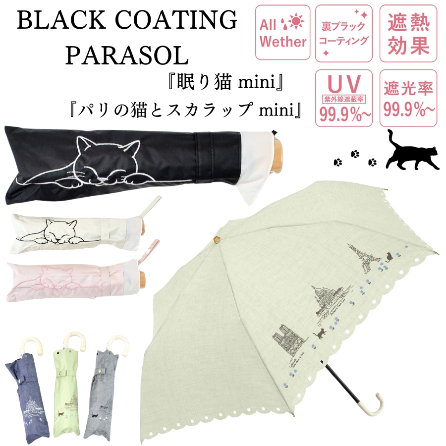 MKN 日傘 完全遮光 折りたたみ 軽量 レディース 6本骨 晴雨兼用