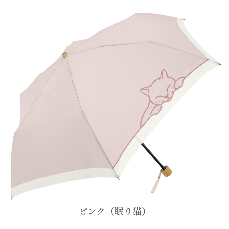 日傘 完全遮光 折りたたみ 軽量 レディース 6本骨 晴雨兼用 折り畳み 超軽量 遮熱 遮光 猫 ね...