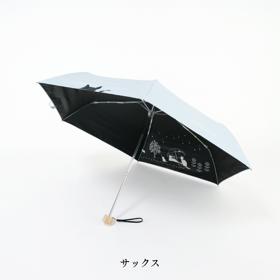日傘 完全遮光 折りたたみ 軽量 ミニ 小型 猫 ねこ かわいい 傘と猫 レディース おしゃれ | MKN | 03