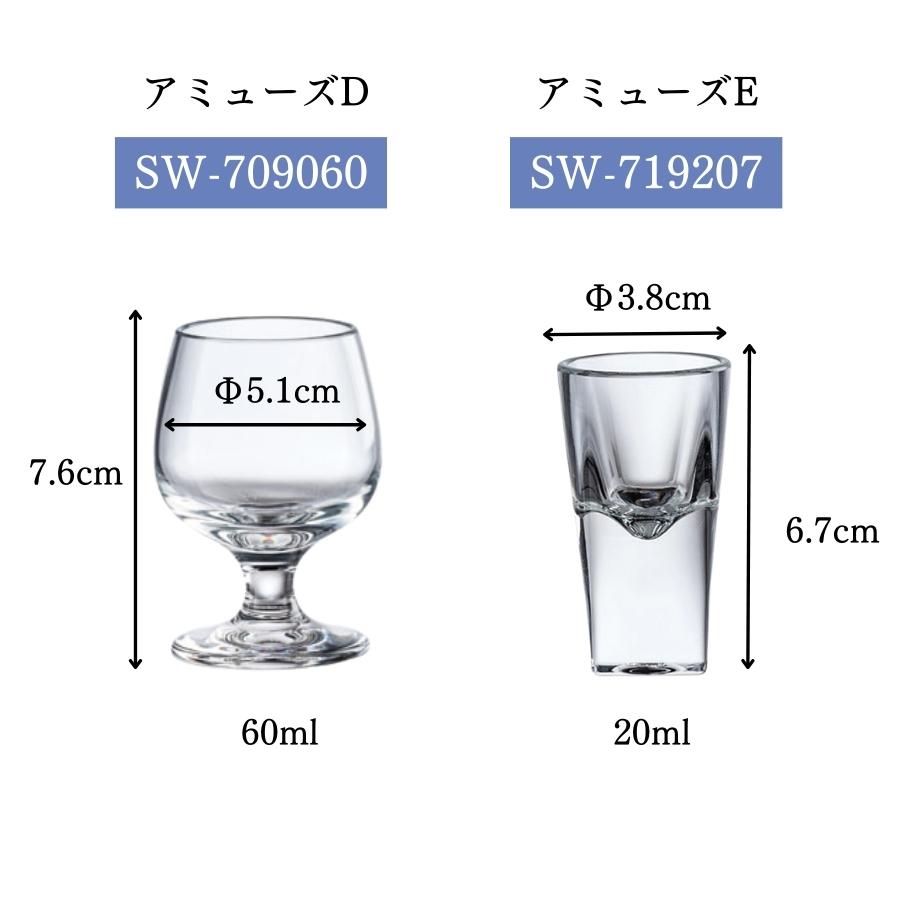 アミューズグラス 割れないグラス 割れない食器 割れないコップ おしゃれ 耐熱 キャンプ アウトドア 業務用 ポリカーボネート :  sw-709060-719207 : 薔薇雑貨のMeggie - 通販 - Yahoo!ショッピング