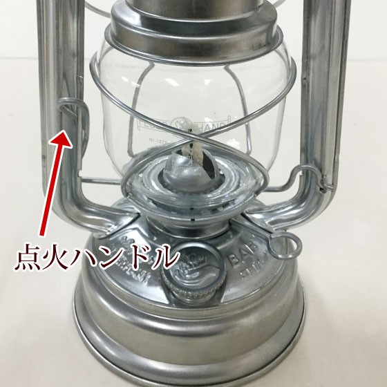 楽天市場】フュアーハンド 276 ハリケーン ランタン