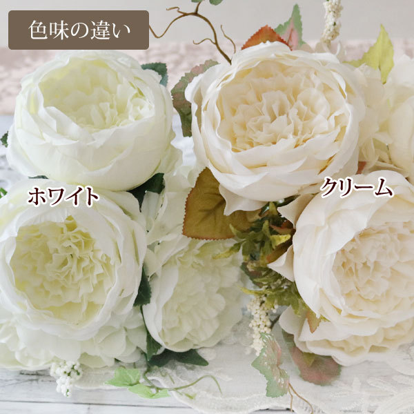 ブーケ 造花 結婚式 オシャレ 薔薇 バラ アーティフィシャルフラワー アレンジ キャベッジローズMIXブッシュ クリーム モーブ ホワイト  ウェディング :ve4127:薔薇雑貨かわいい姫系雑貨のMeggie - 通販 - Yahoo!ショッピング