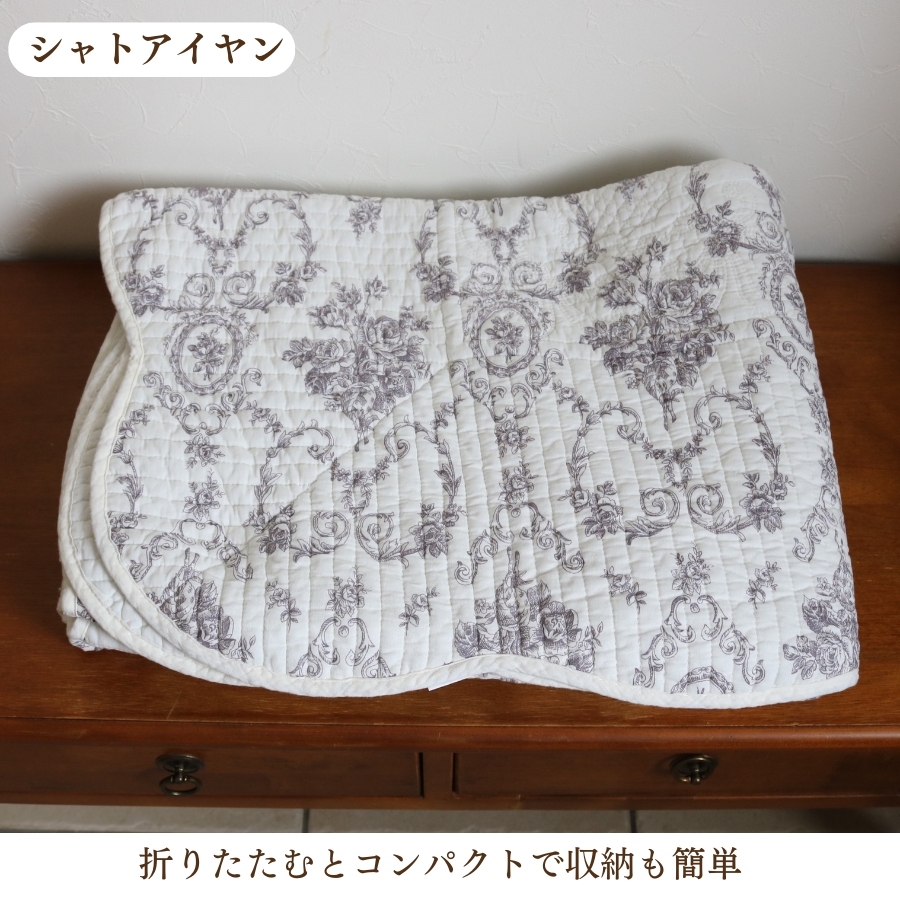 マルチカバー 長方形 ソファ ベッド キルト 大判 綿 140 200 フランス