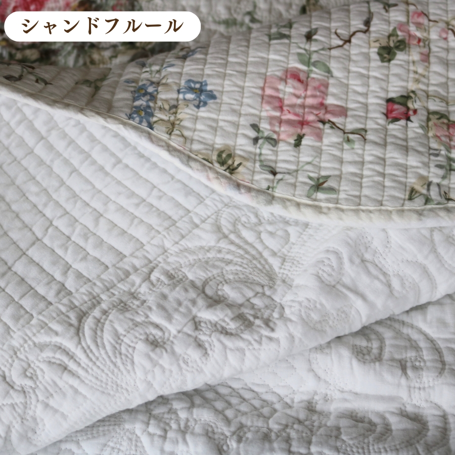 マルチカバー 長方形 ソファ ベッド キルト 大判 綿 140 200 フランス