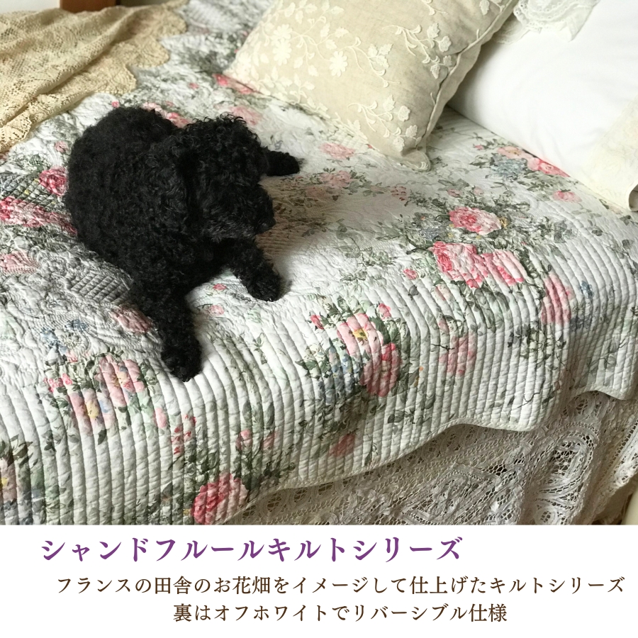 マルチカバー 長方形 ソファ ベッド キルト 大判 綿 140 200 フランス